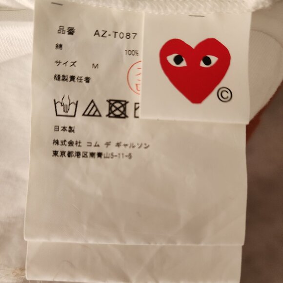 COMMES LES GARCONS PLAY TEE-NWOT - Picture 5 of 5